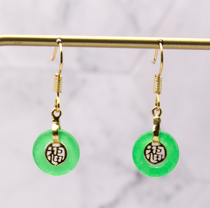 Fortune Jade Earrings