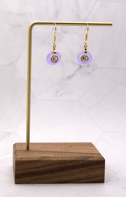 Fortune Jade Earrings