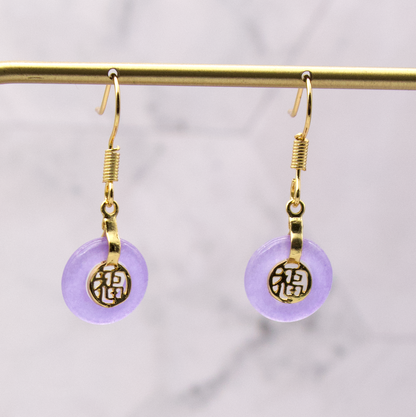 Fortune Jade Earrings
